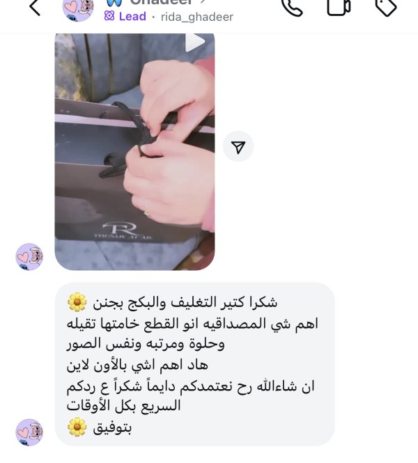 غدير من طولكرم 