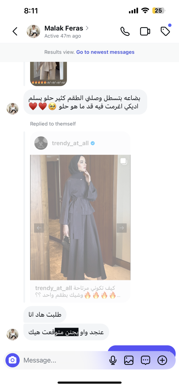 ملاك فارس -نابلس